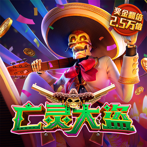 管家婆一码一肖100中奖71期