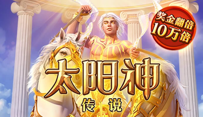 爱体育官网最新版下载