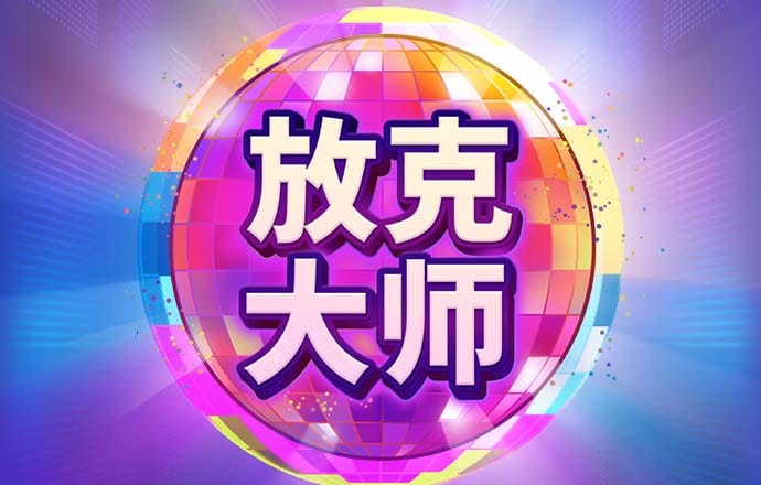16877太阳集团app
