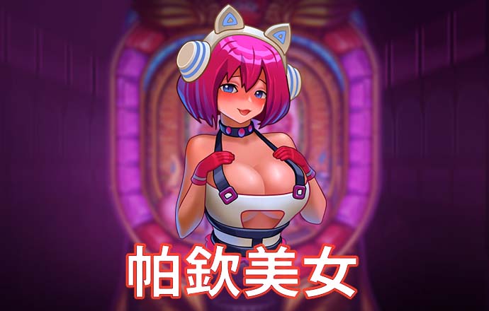 博奥体育官方app
