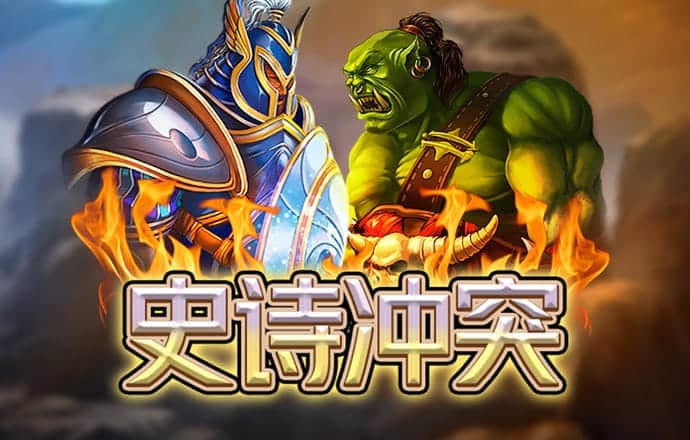 利记app官方官网登录